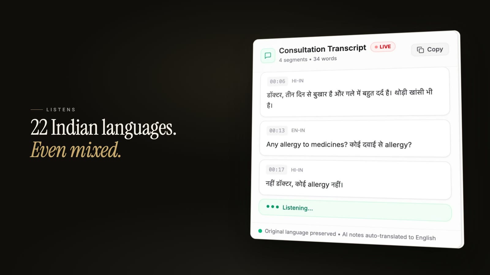 A live consultation transcript in Hindi and English from the Ayuvra product film